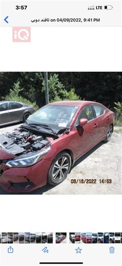 نيسان سنترا